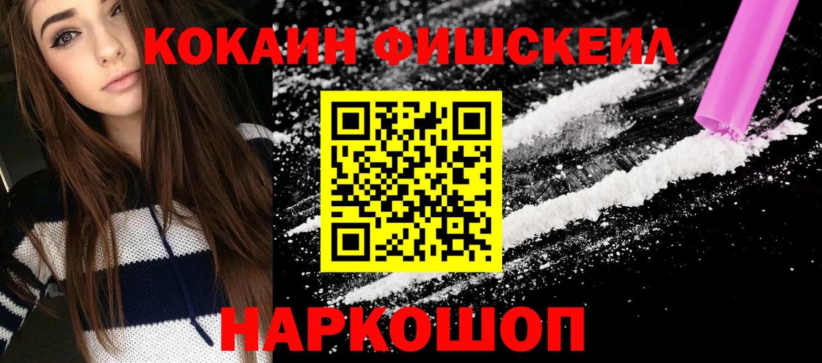 КОКАИН Боливия Новоалтайск