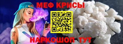 мефедрон Тула