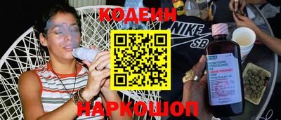 ALPHA PVP Тулун