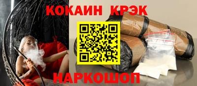мефедрон Тула