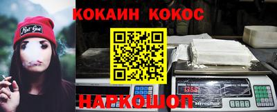 ALPHA PVP Тулун