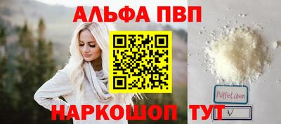 мефедрон Тула
