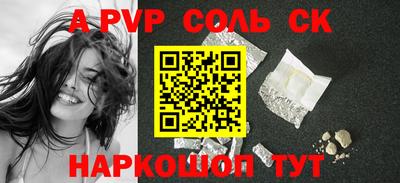 мефедрон Тула