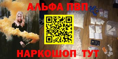 мефедрон Тула