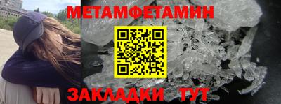 мефедрон Тула