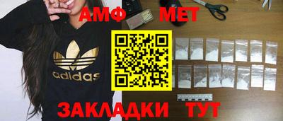 ALPHA PVP Тулун