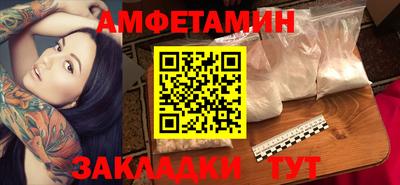 мефедрон Тула