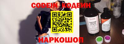 ALPHA PVP Тулун