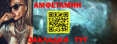 ALPHA PVP Тулун