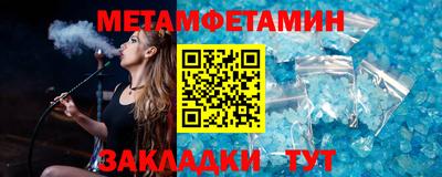 ALPHA PVP Тулун