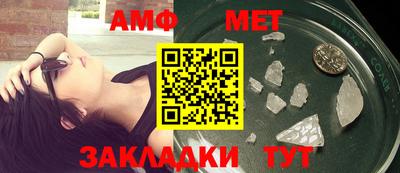 ALPHA PVP Тулун