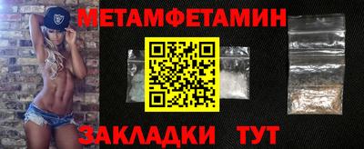 ALPHA PVP Тулун