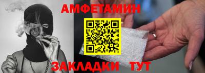 ALPHA PVP Тулун