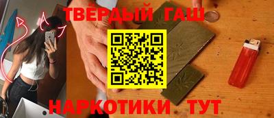 ALPHA PVP Тулун