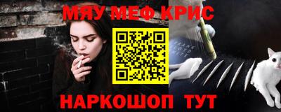 ALPHA PVP Тулун