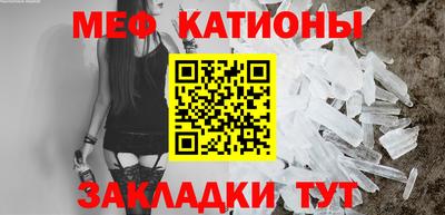 мефедрон Тула