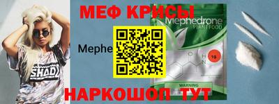 ALPHA PVP Тулун