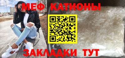 ALPHA PVP Тулун