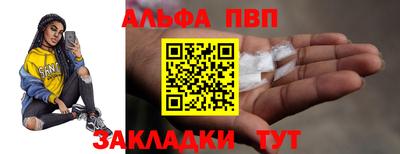мефедрон Тула