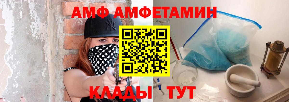 Новоалтайск  Вход с VPN  Сколько стоит  МАРИХУАНА  COCAIN  Меф кристаллы  MDMA  Гашиш  Героин  LSD-25 