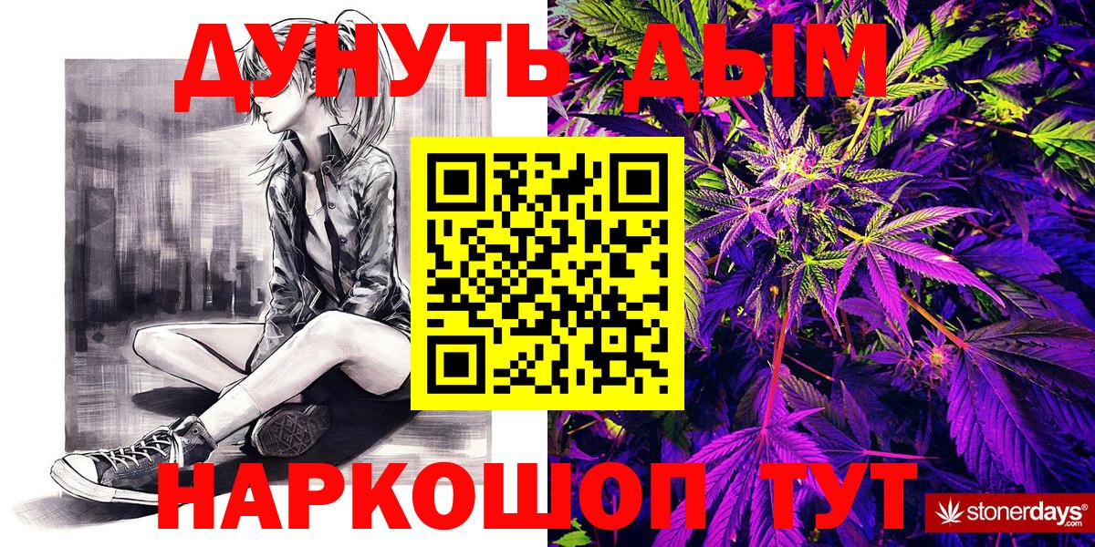Новоалтайск  Бошки марихуана марихуана  Вход с VPN  Марихуана Bruce Banner  Конопля Amnesia 